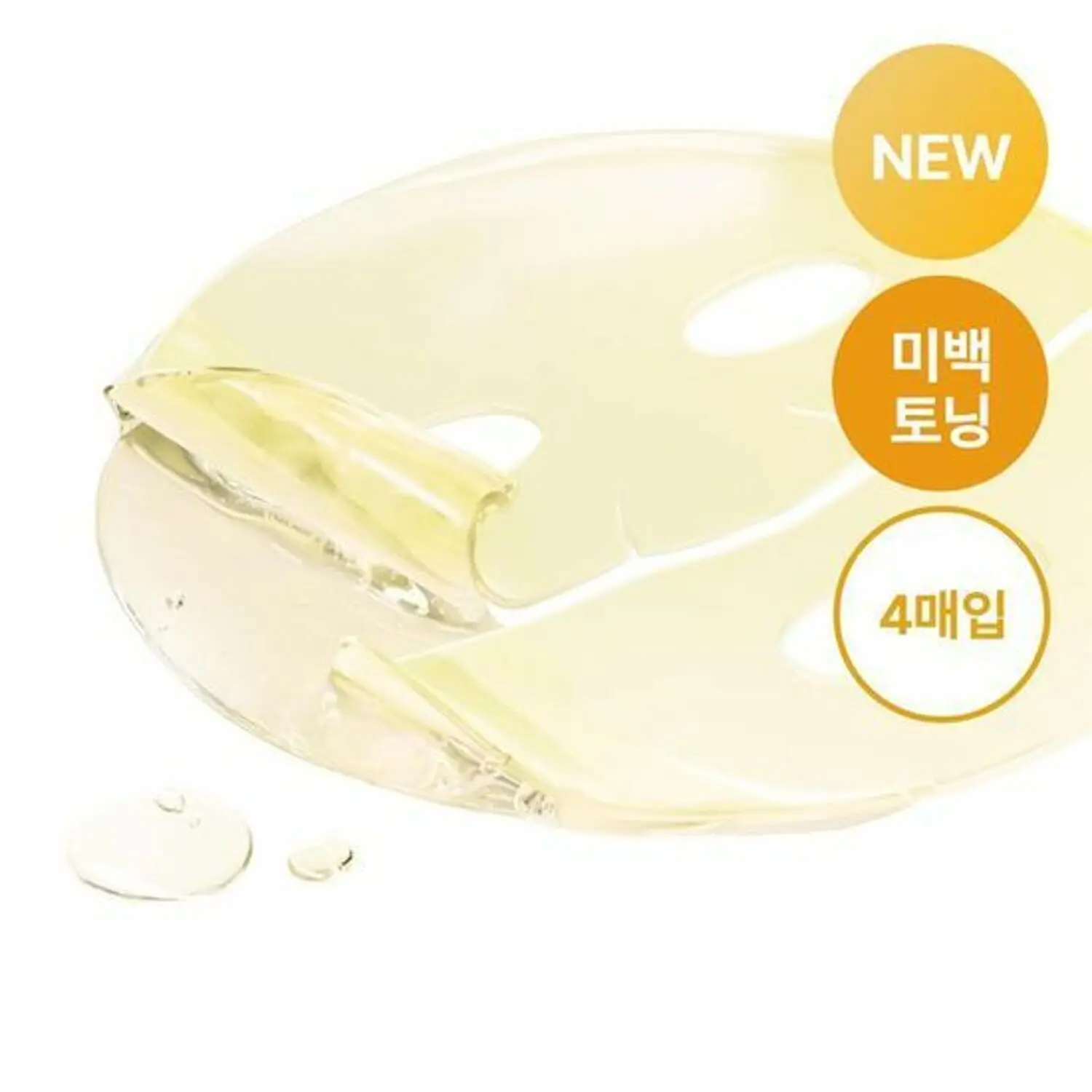 MEDICUBE | Kojic Acid Turmeric Brightening Gel Mask - 4 ud - Imagen 3